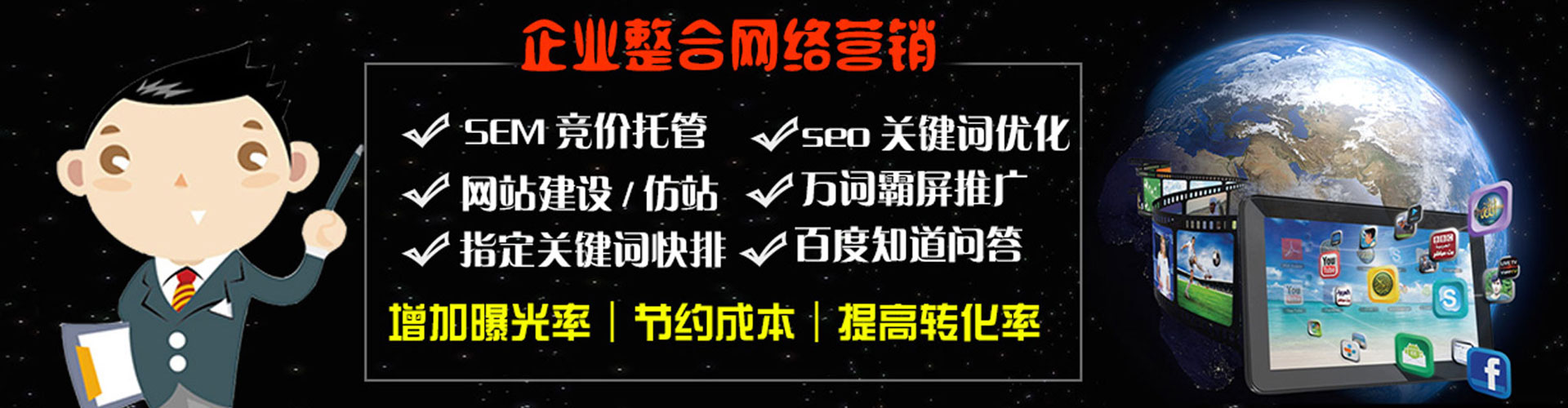 金口河信息流怎么做